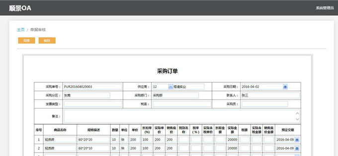 生产企业如何运用好乐鱼·体育·乐鱼官方网站-乐鱼(中国)
?