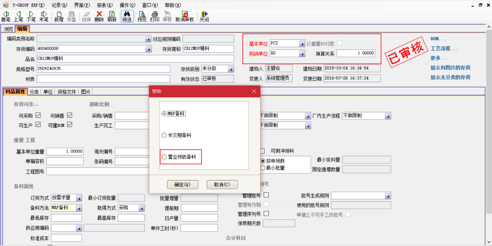 乐鱼·体育·乐鱼官方网站-乐鱼(中国)
应用后对企业产生什么影响?