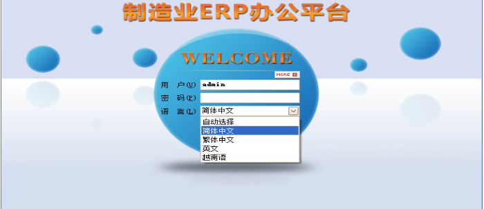 乐鱼·体育·乐鱼官方网站-乐鱼(中国)
需要多少钱一套?